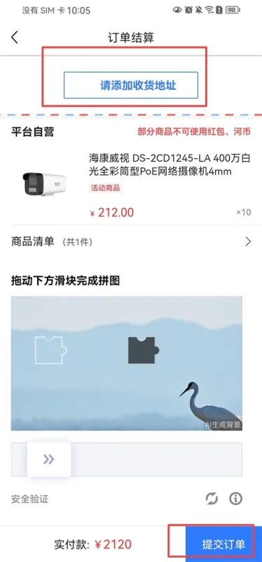 河姆渡