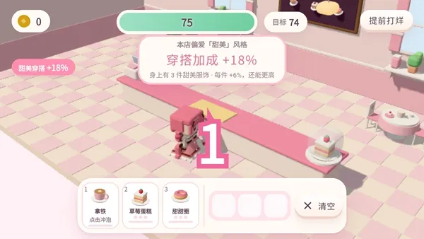 暖暖的方块小镇