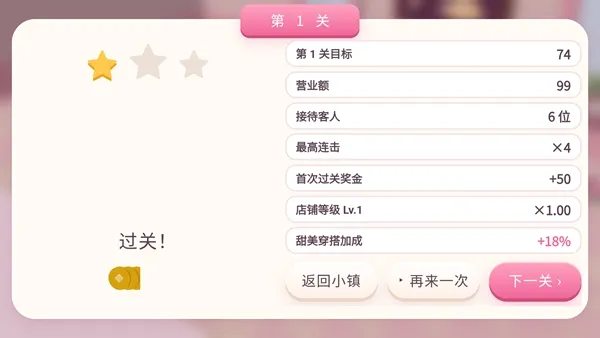 暖暖的方块小镇