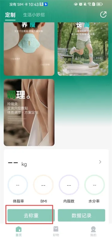 玲珑