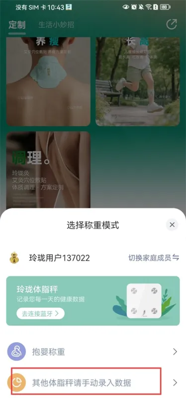 玲珑