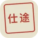 仕途2人生模拟器游戏下载