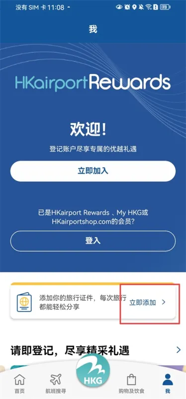 My HKG