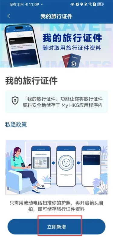My HKG