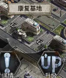旭日之城