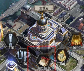 旭日之城