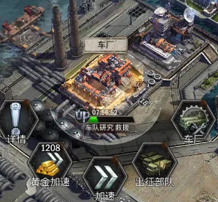 旭日之城