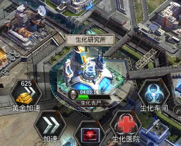 旭日之城