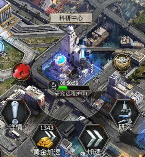 旭日之城