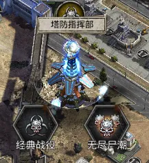 旭日之城
