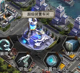 旭日之城