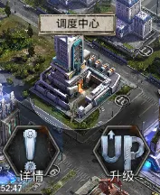 旭日之城