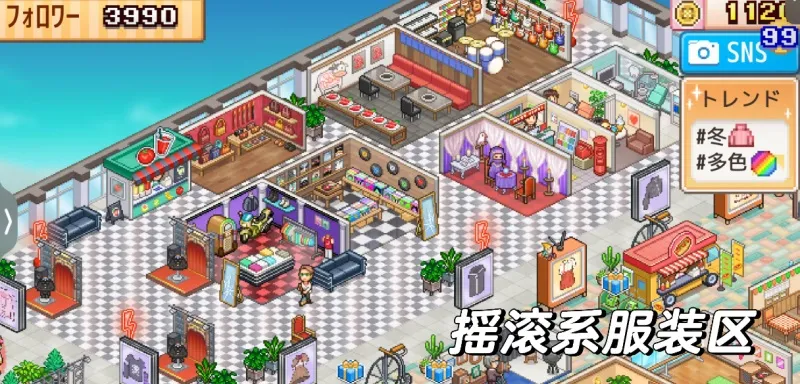 时尚购物中心物语