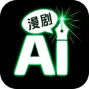 Deep漫剧短剧制作AI官方版下载
