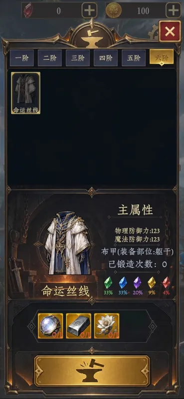 幻境转生游戏下载