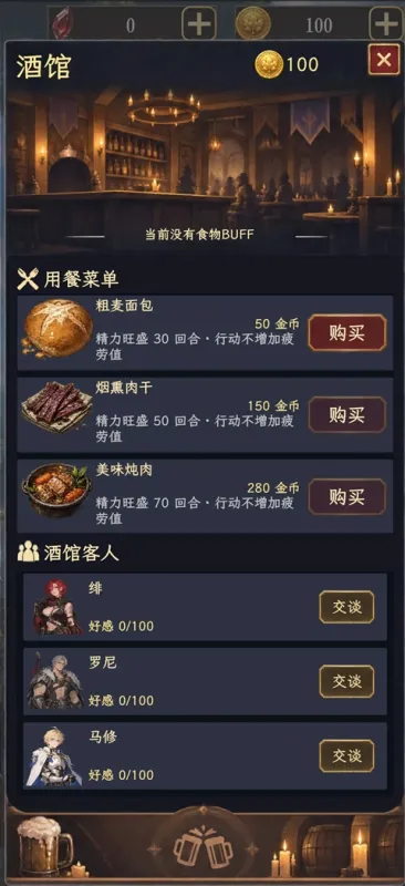 幻境转生游戏下载