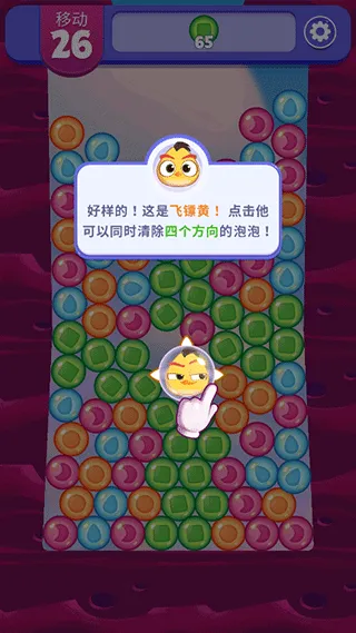 新手速成:四步建立通关直觉3 新手速成:四步建立通关直觉3