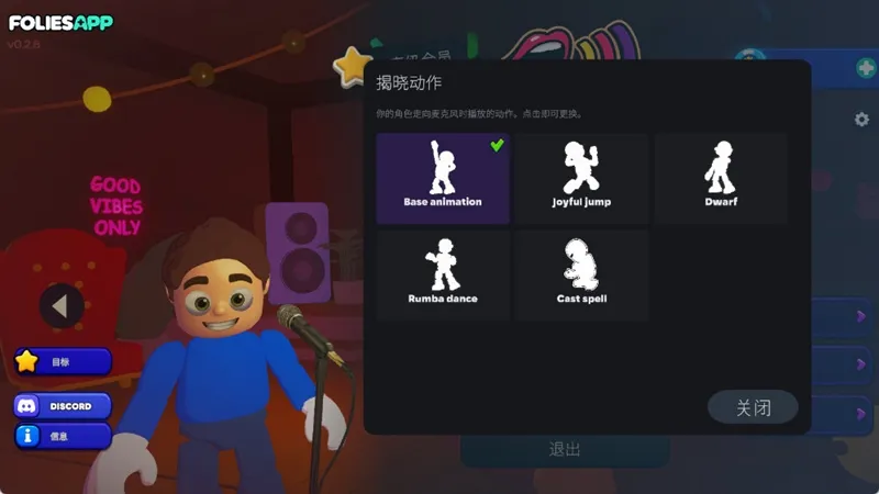 游戏攻略配图2