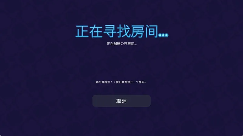 游戏攻略配图3