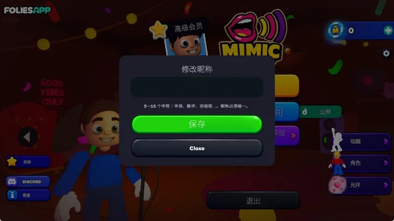怎么玩配图2