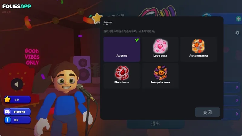 怎么玩配图3