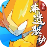 赛尔号官方下载