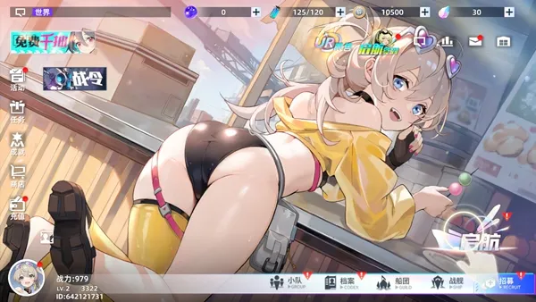 深鸢