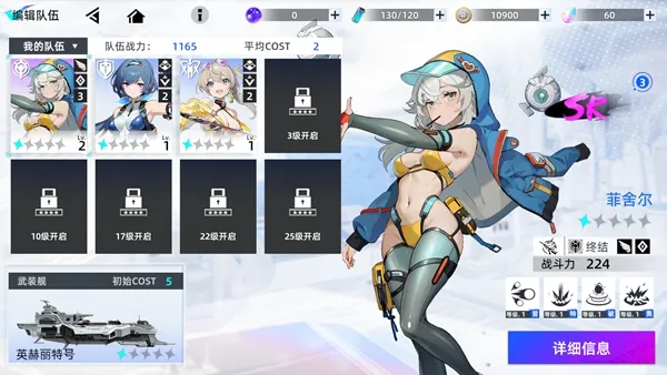 深鸢