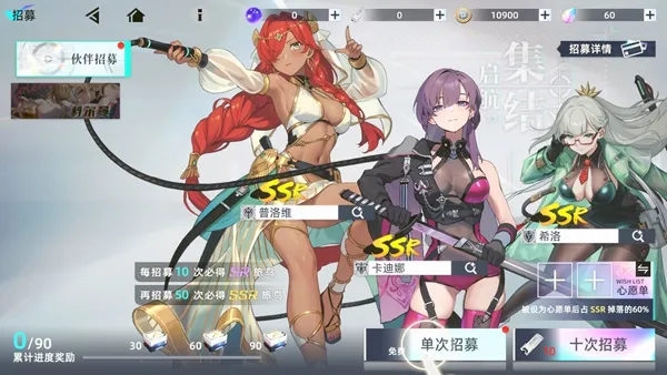 深鸢