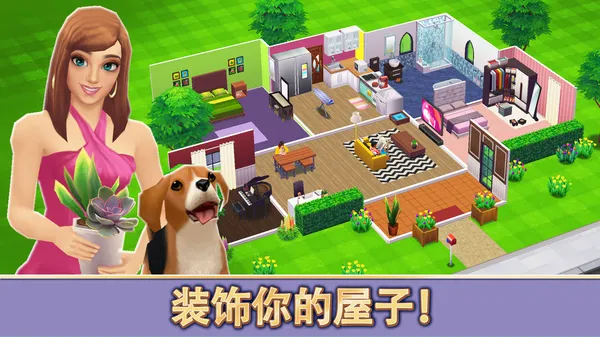 人生大街最新版宣传图