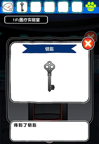 游戏攻略配图9