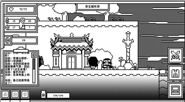 手游攻略配图3