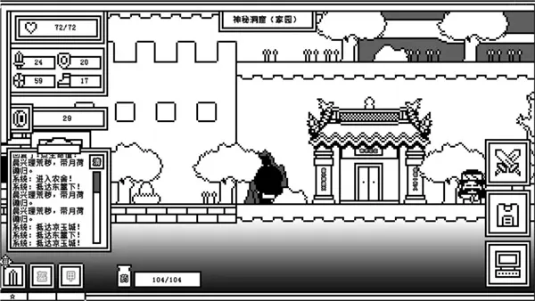 手游攻略配图4