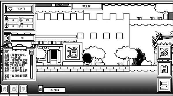 手游攻略配图5