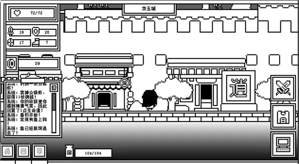 手游攻略配图6