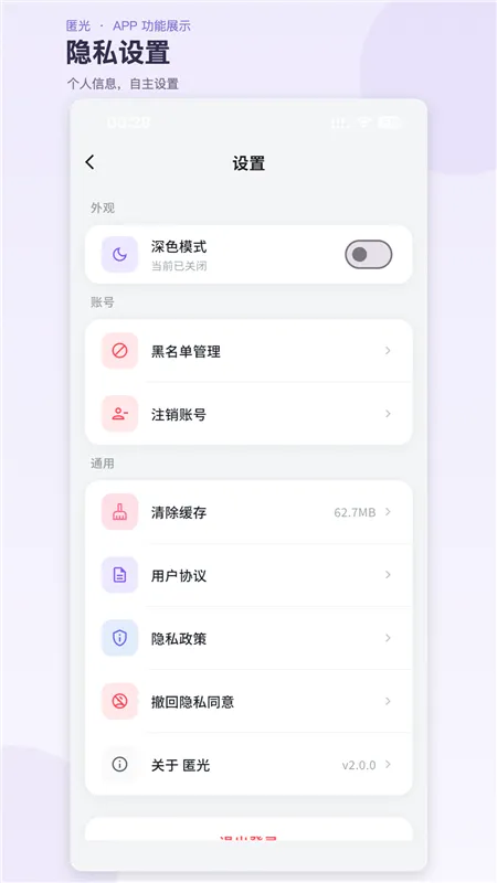 怎么用配图4