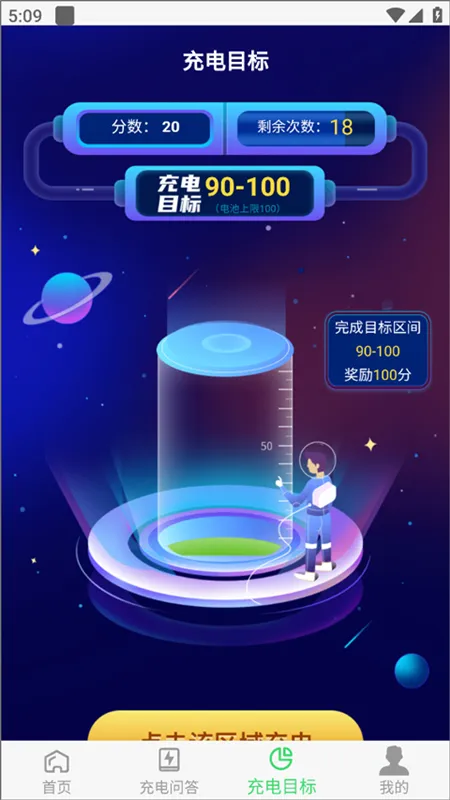 怎么用配图4