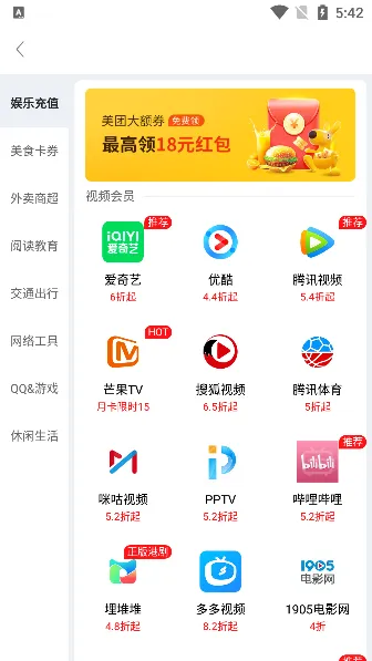 使用攻略配图2