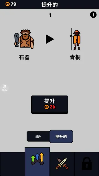 怎么玩配图3