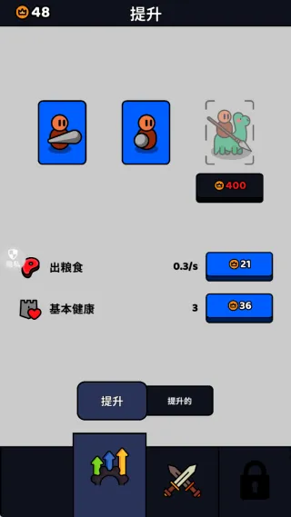 怎么玩配图4
