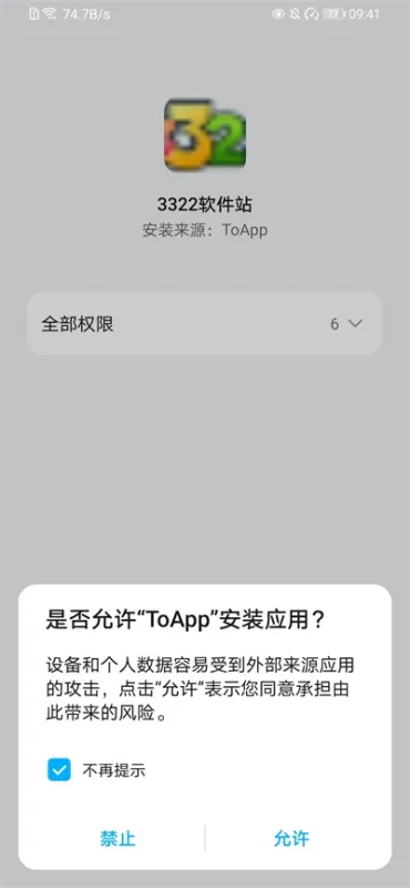 To