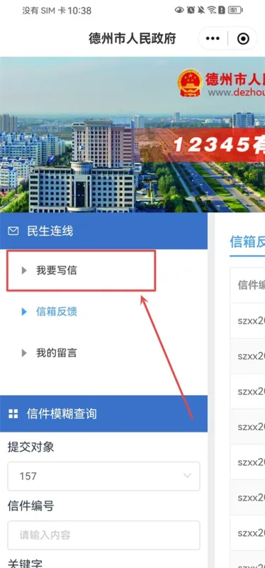 智慧庆云
