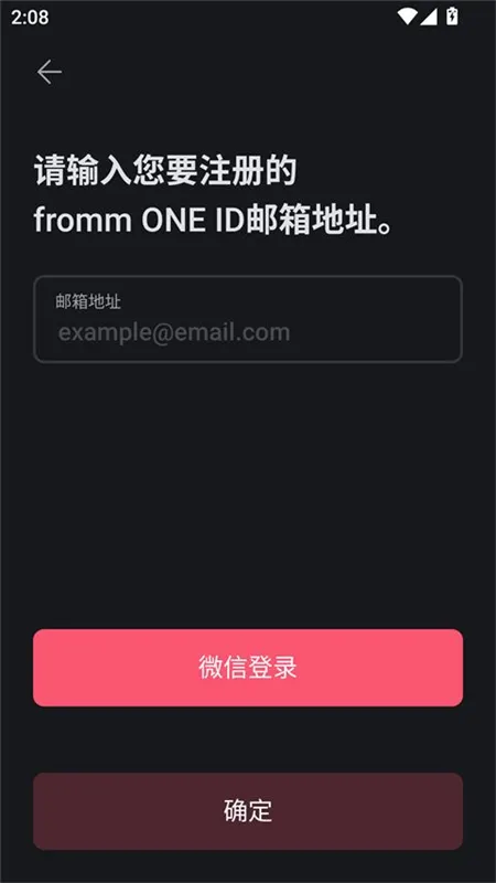 怎么使用配图2