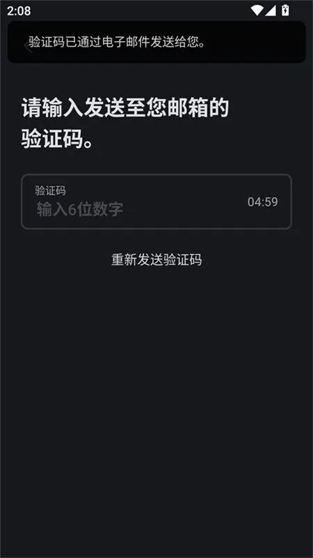 怎么使用配图3