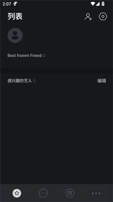 怎么使用配图4