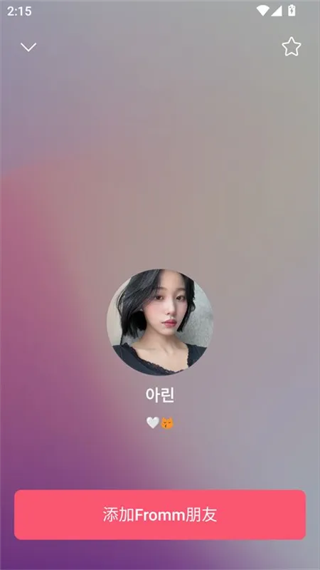 怎么使用配图6