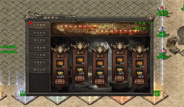 新手攻略配图2