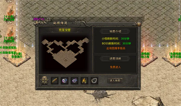 新手攻略配图4