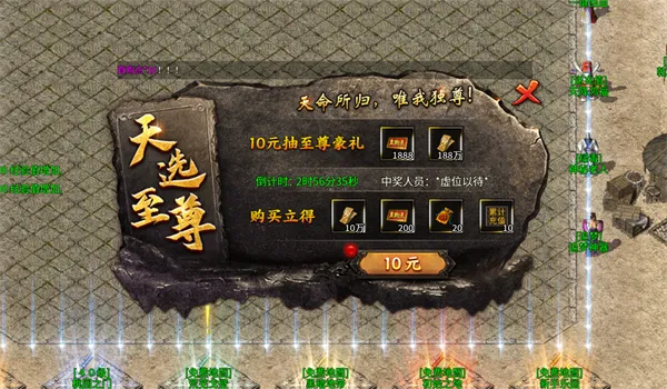 新手攻略配图5