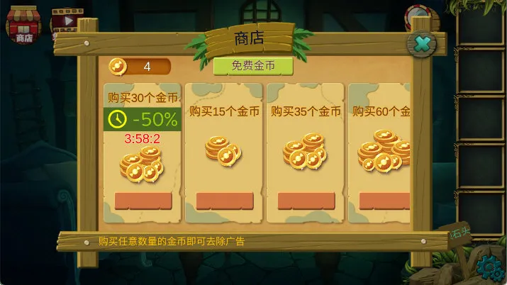 新手攻略配图2